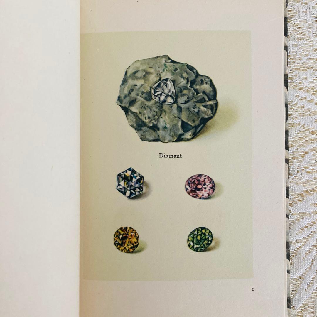 洋書　古書　インゼル文庫 No. 54　小さな鉱物の本　宝石　美しいイラスト♡