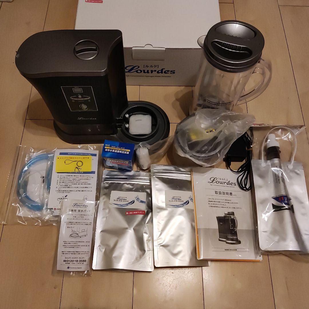 【超お得】Lourdes ルルド 高濃度水素水生成器
