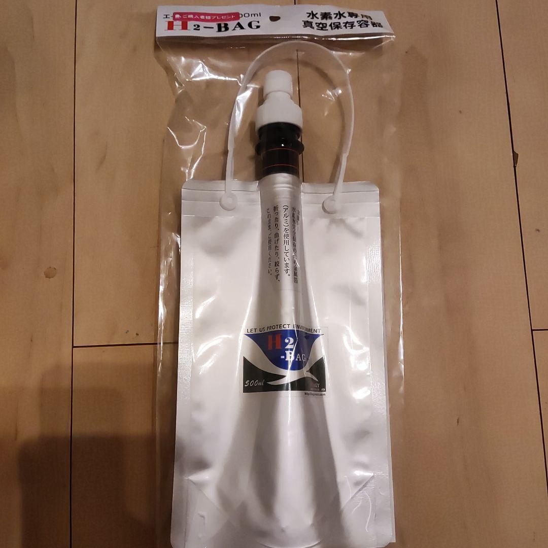 【超お得】Lourdes ルルド 高濃度水素水生成器