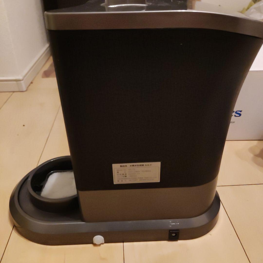 【超お得】Lourdes ルルド 高濃度水素水生成器