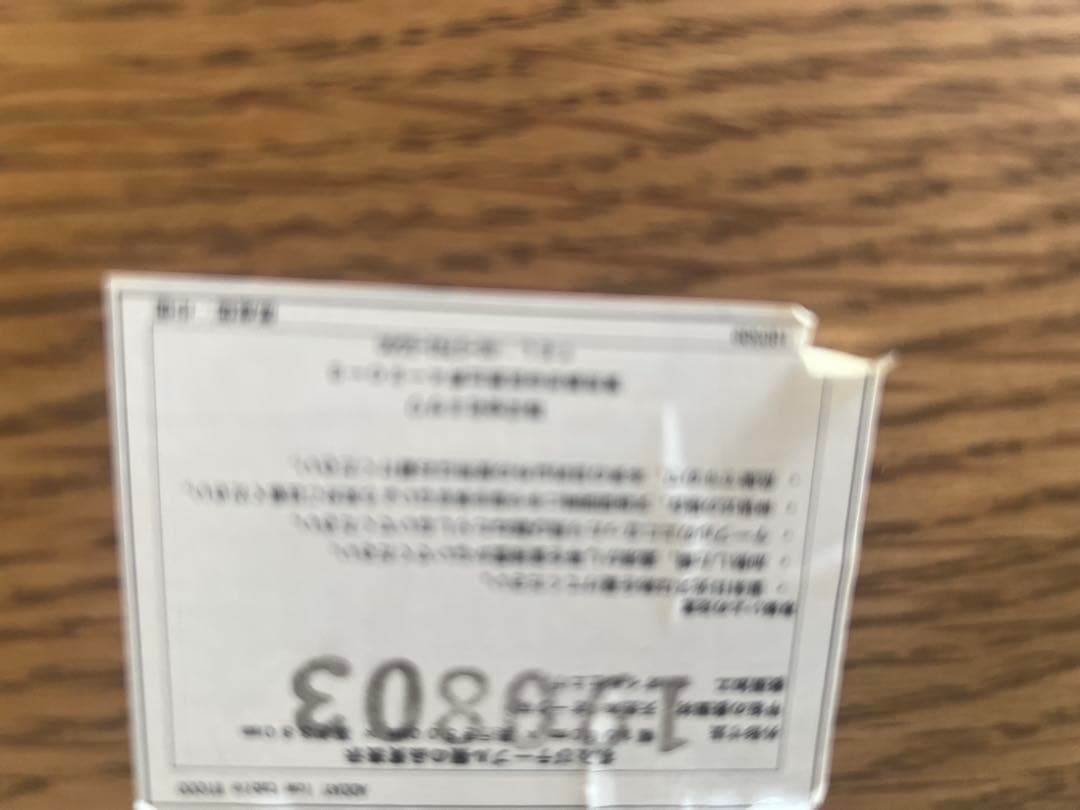 unico ADDAY ローテーブル W1000(引越しの為期間限定)