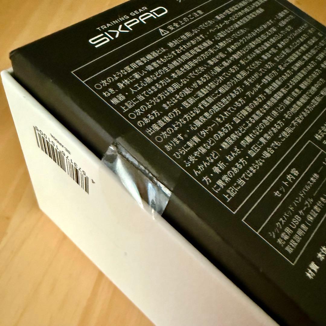 【新品】シックスパッド ハンドパルス / SIXPAD Hand Pulse