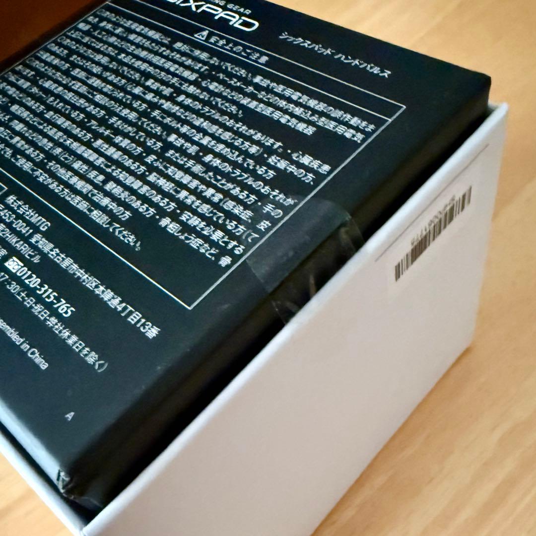 【新品】シックスパッド ハンドパルス / SIXPAD Hand Pulse