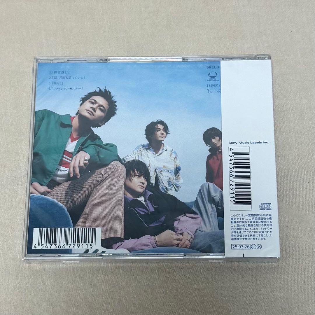 【新品・未開封】 DISH// 群青飛行