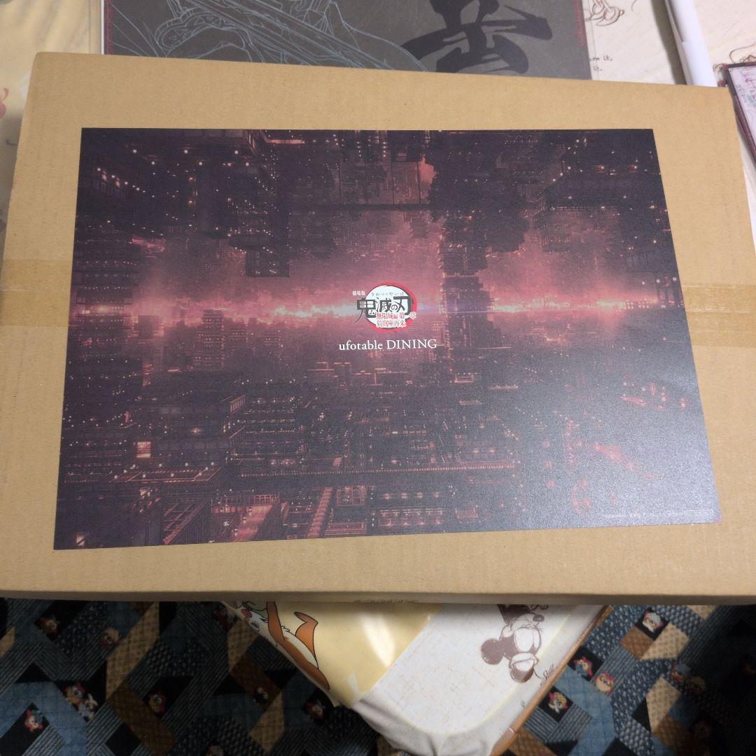 鬼滅の刃 ダイニング ランチョンマット Wチャンス賞 B2ポスター 獪岳A