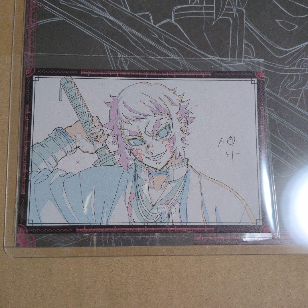 鬼滅の刃 ダイニング ランチョンマット Wチャンス賞 B2ポスター 獪岳A