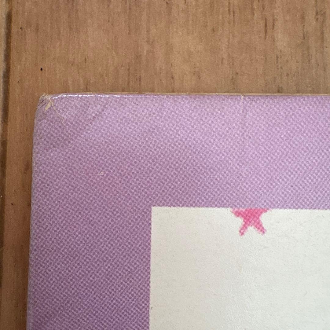 Tiger Trap / Sour Grass 10”