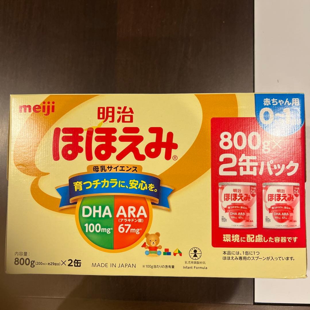 明治 ほほえみ 800g x 2缶パック　5セット