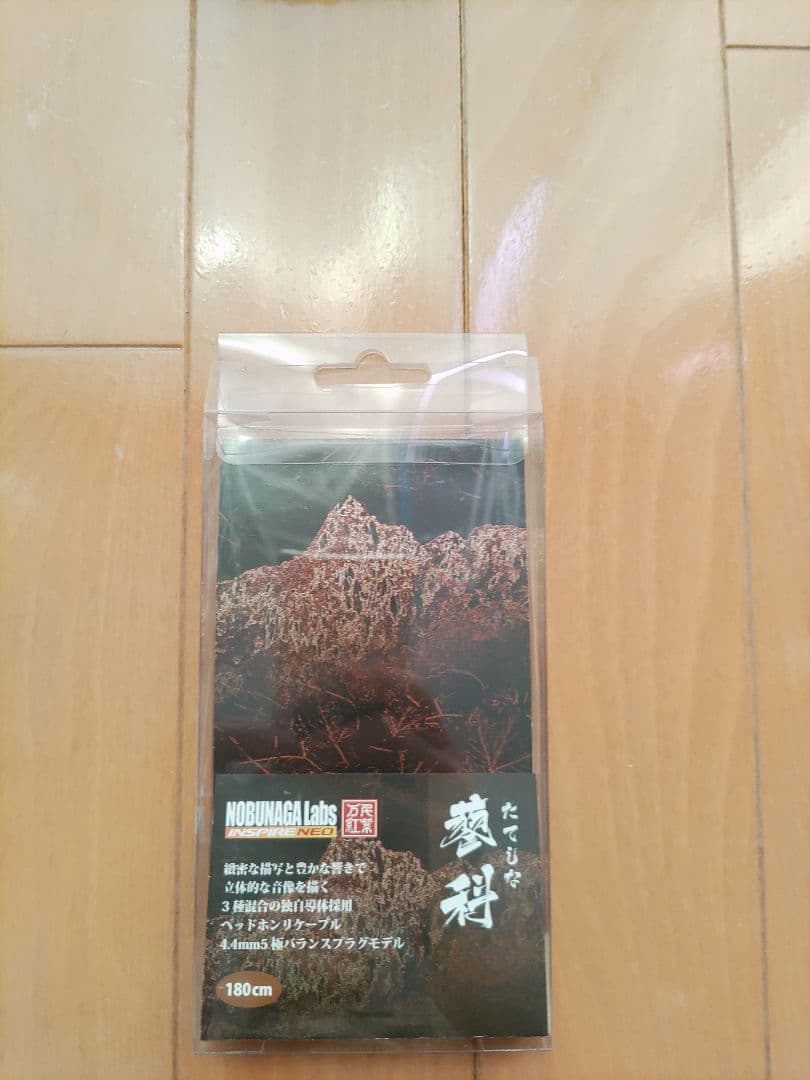 NOBUNAGA Labs 蓼科 4.4mmバランスケーブル