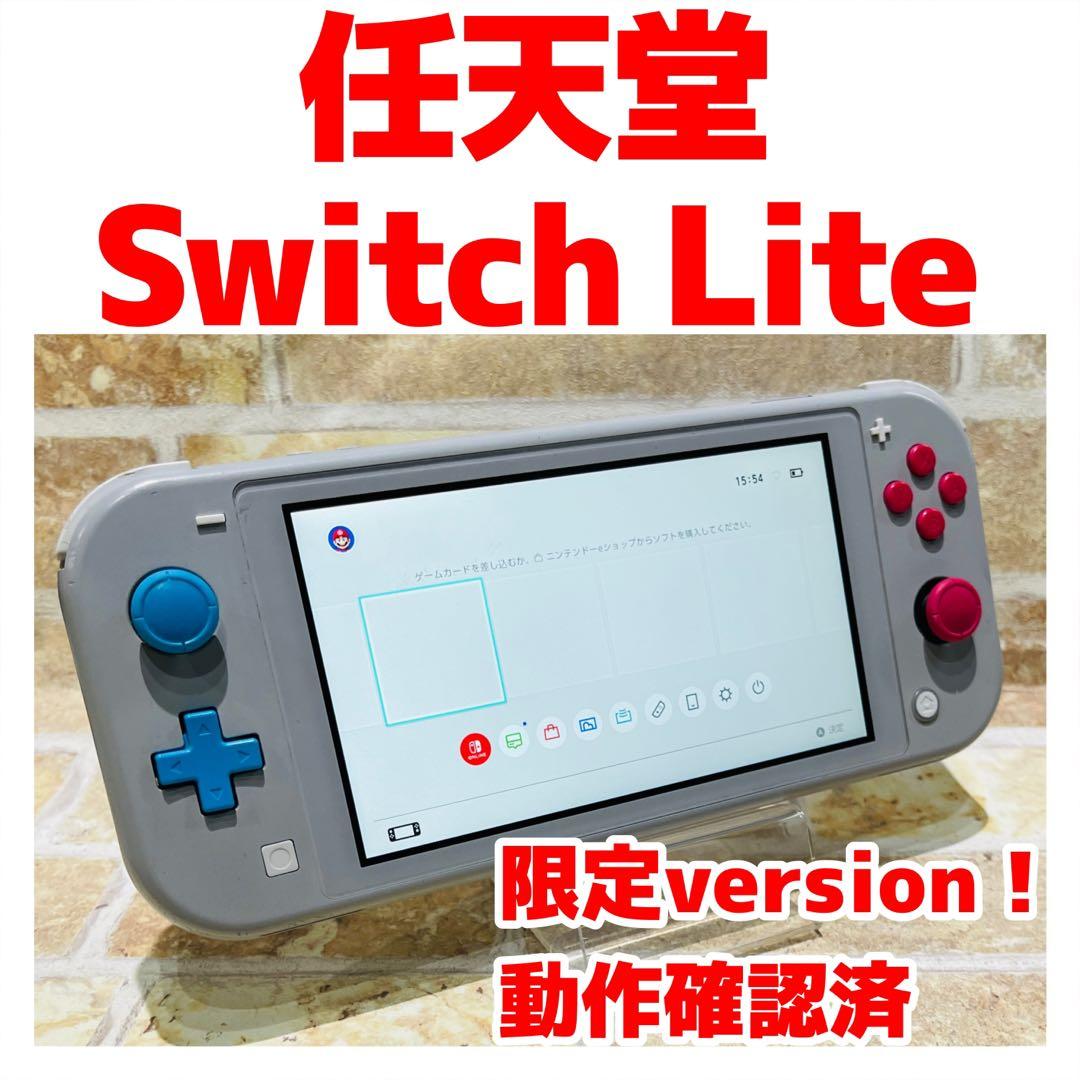 Nintendo switch ライト本体 957 グレー HDH-001