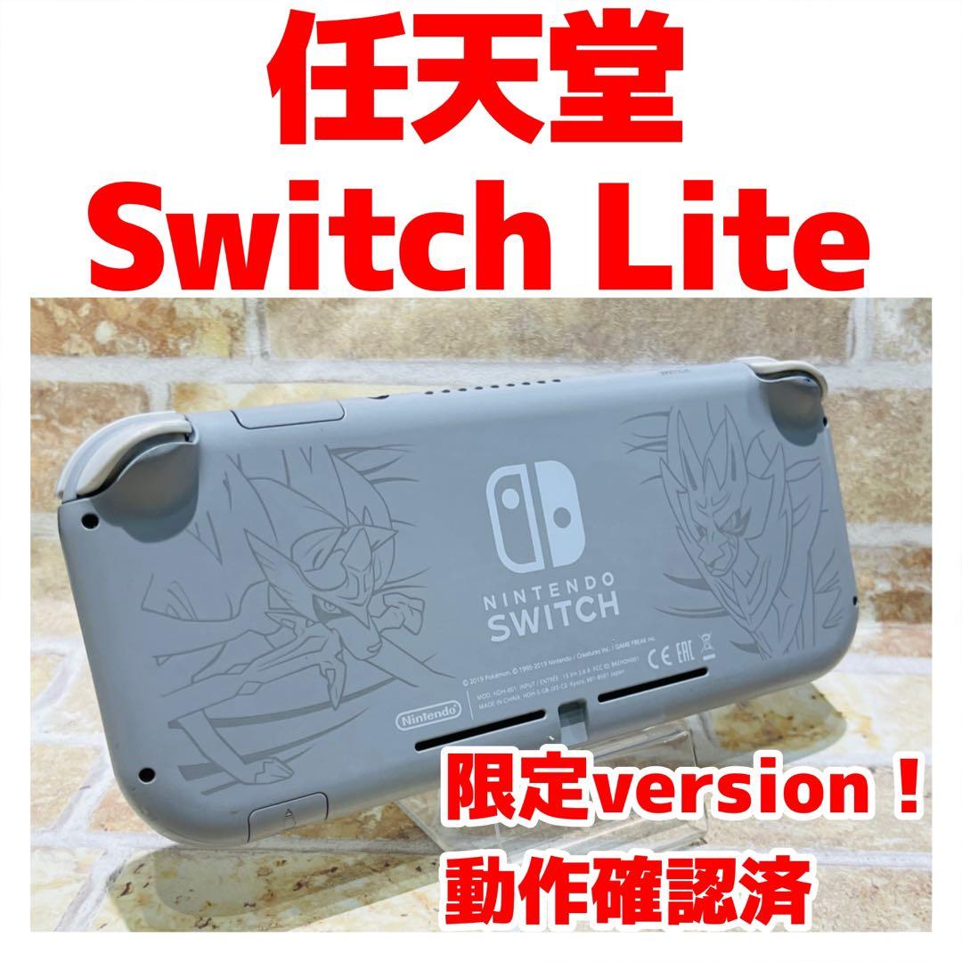 Nintendo switch ライト本体 957 グレー HDH-001