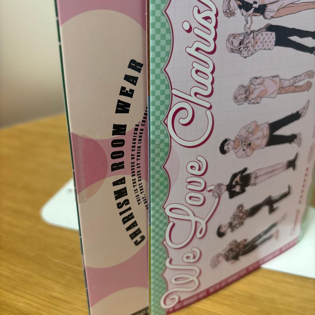 カリスマ～カリスマな彼らはカリスマハウスで仮住まい中～1.2 限定版