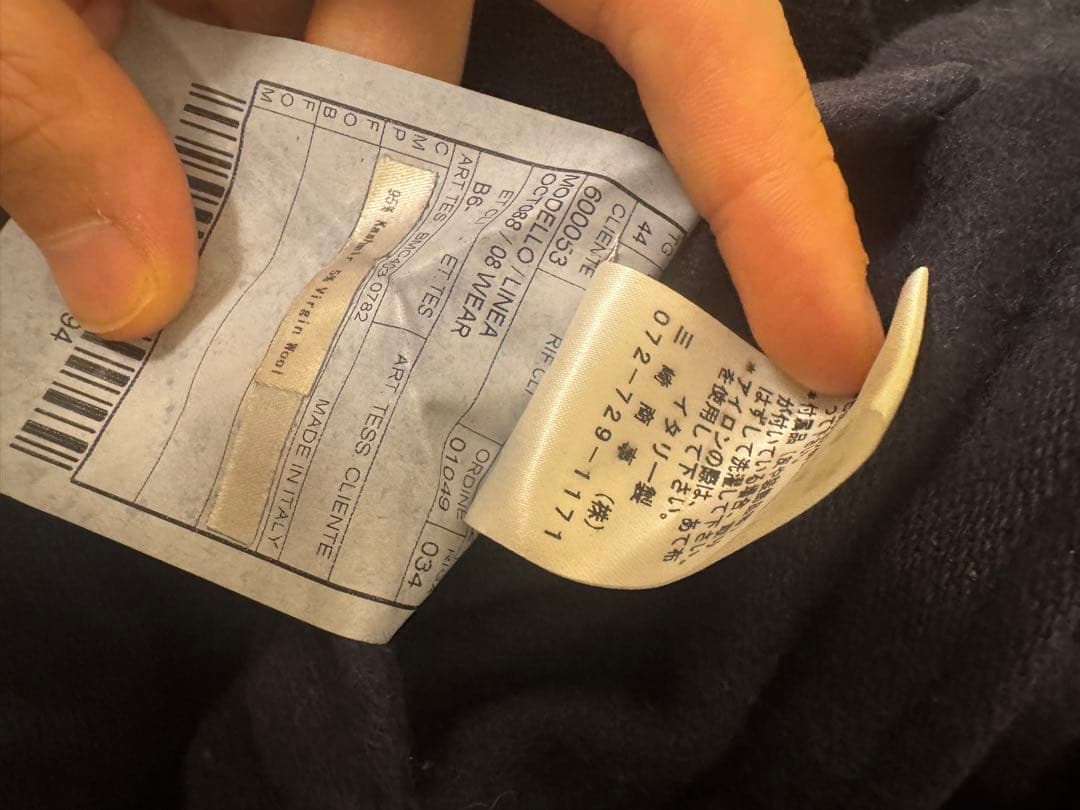 【定価10万超】BOGLIOLI ボリオリ ウール サファリジャケット 紺 44