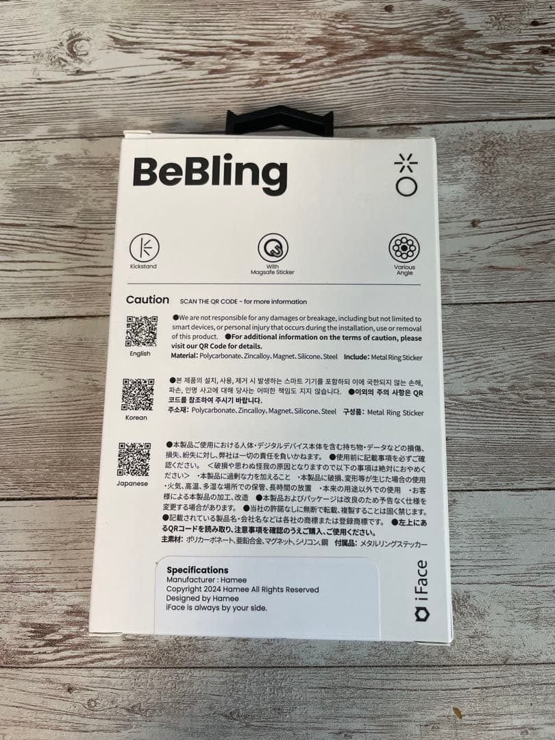 新品iPhone16proシルバーとリングセットiface BeBling