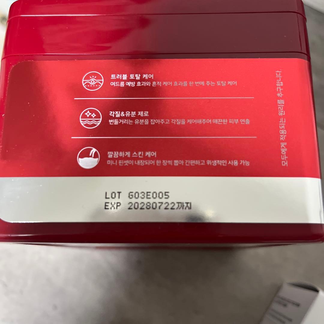 【セール中】アヌアアゼライン酸7点セット　VTアゼライン酸パック1点　合計8点