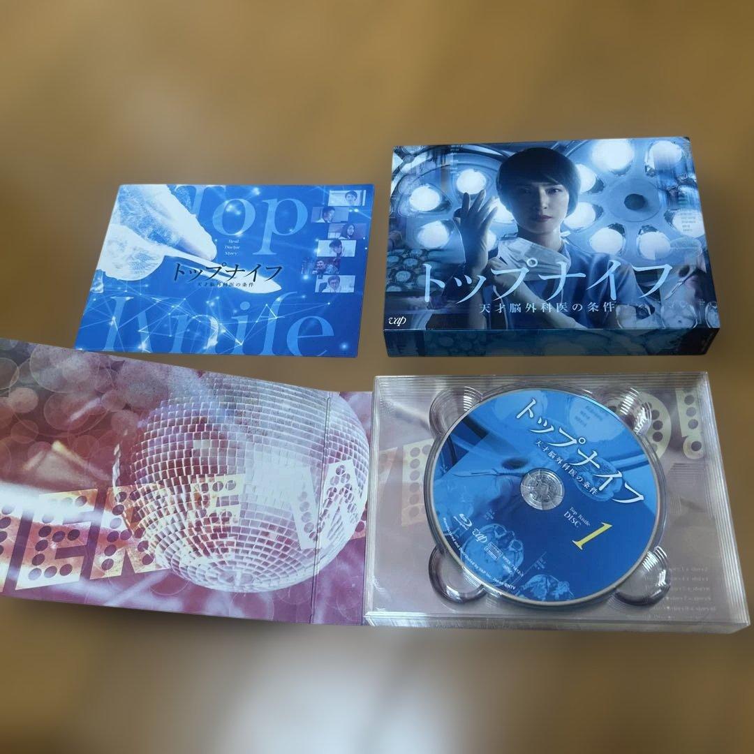 トップナイフ　天才脳外科医の条件　Blu-rayBOX 天海祐希