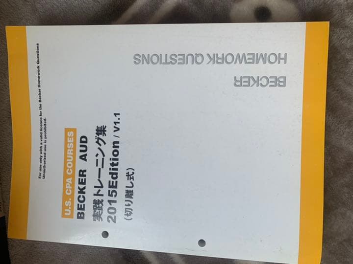 US CPA アメリカ　公認会計士　教科書　参考書