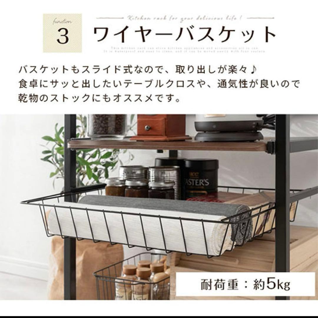 オープン収納棚 キャスター付き