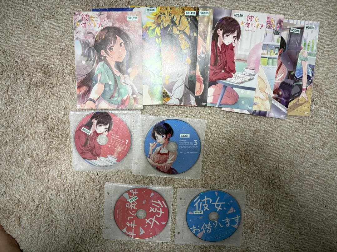 彼女、お借りします 全4巻＋シーズン2 全4巻 DVD 8枚セット　レンタル落ち