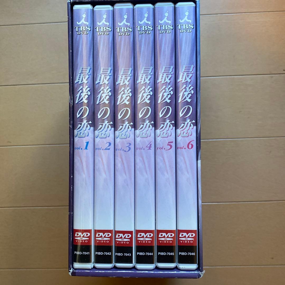 最後の恋 1巻〜6巻DVD-BOX（国内正規品） 中居正広　 常盤貴子