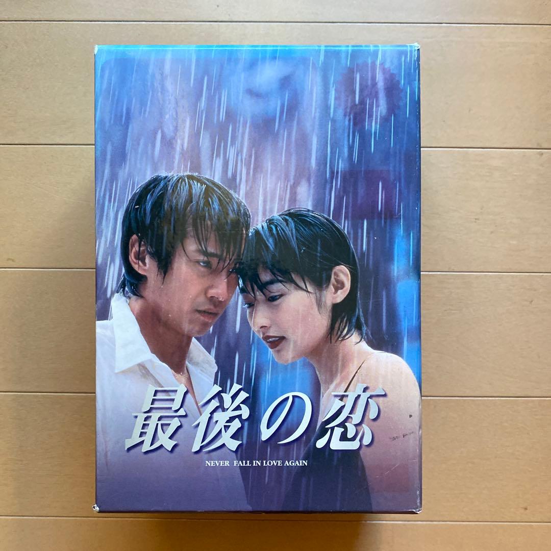 最後の恋 1巻〜6巻DVD-BOX（国内正規品） 中居正広　 常盤貴子