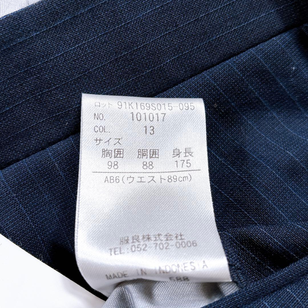 【AB6⭐️美品】リーガル　3ピーススーツセットアップ ストライプ　式　紺