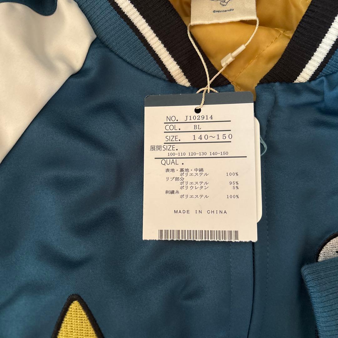 BREEZE　ブリーズ　スーパーマリオ　スカジャン　ブラック　エフオーキッズ