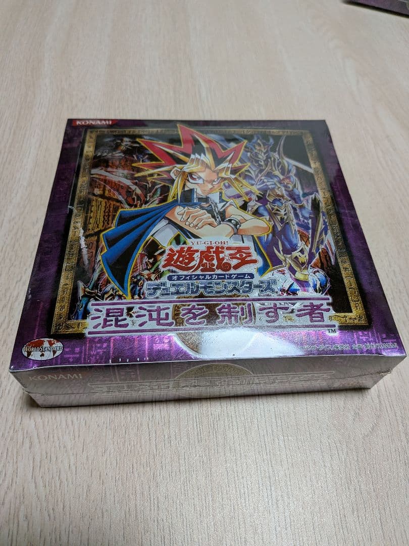 餡*子様 遊戯王OCG 混沌を制する者 55枚入り