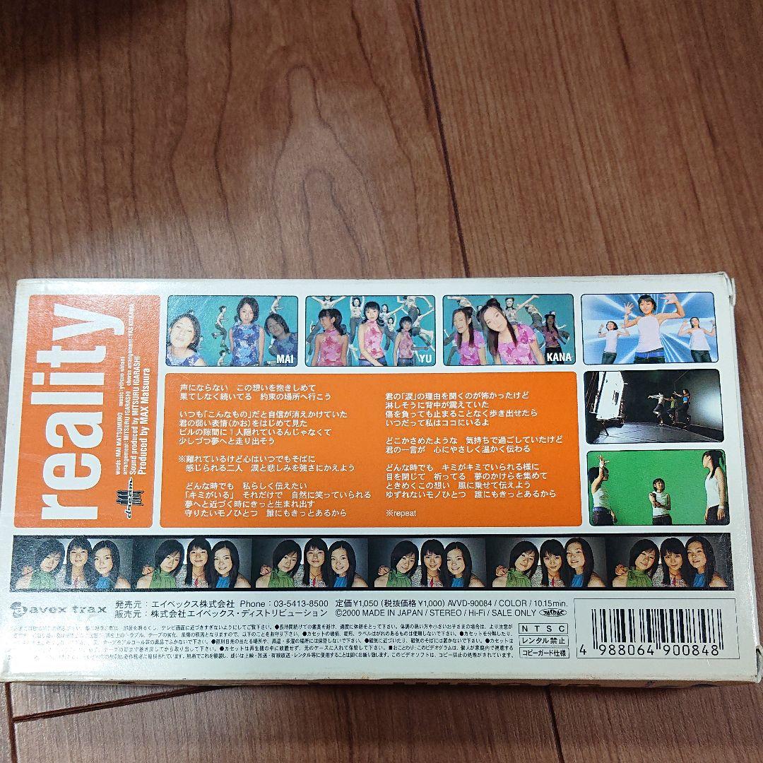 ミュージック dream reality [VHS]