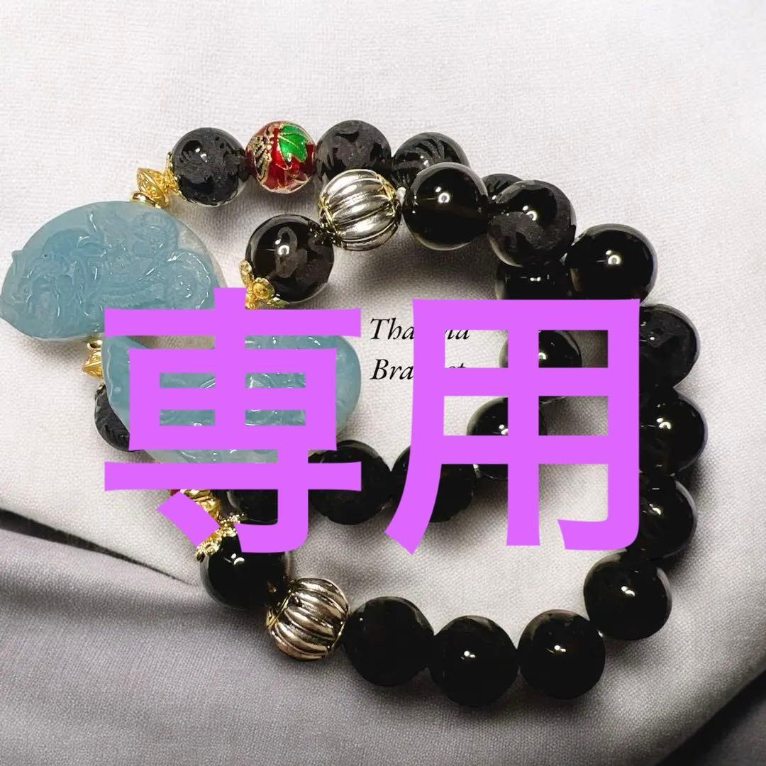 ちろる&ちょこさん専用