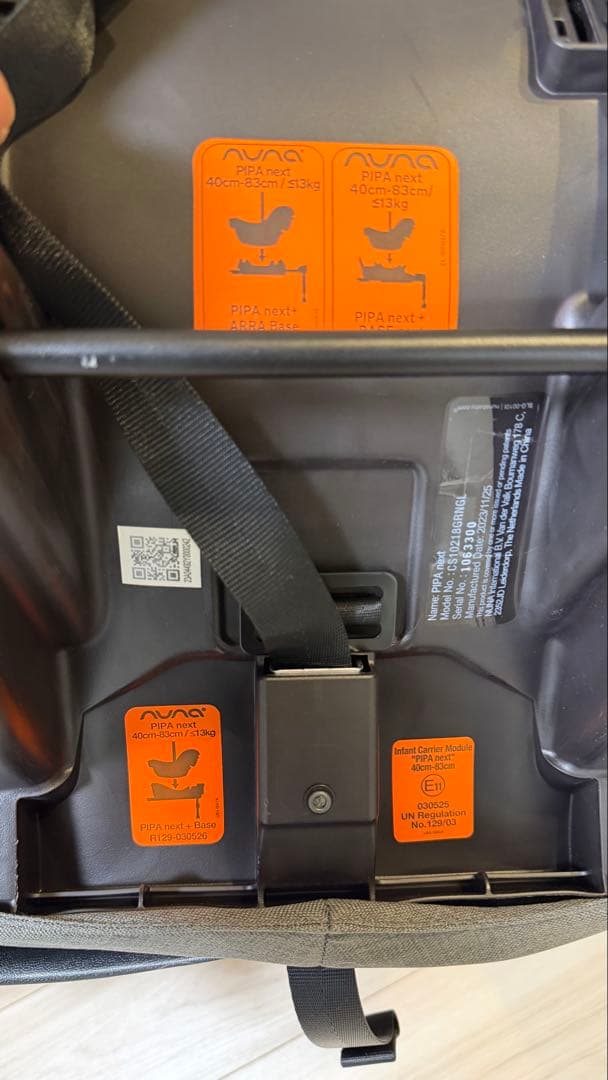 yoshi94様用　Nuna ベビーシート Pipa Next チャイルドシート