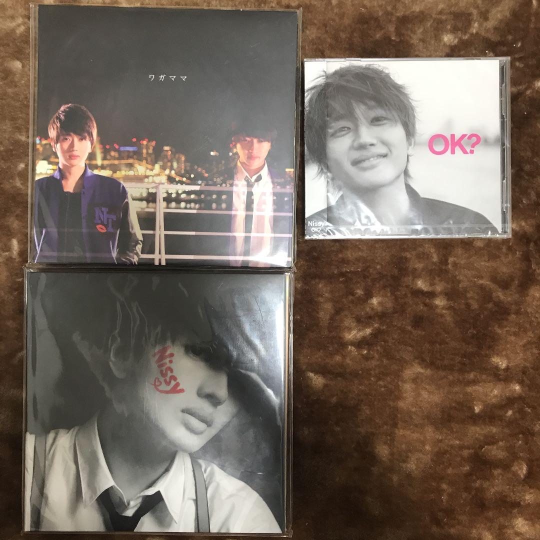 Nissy アルバム