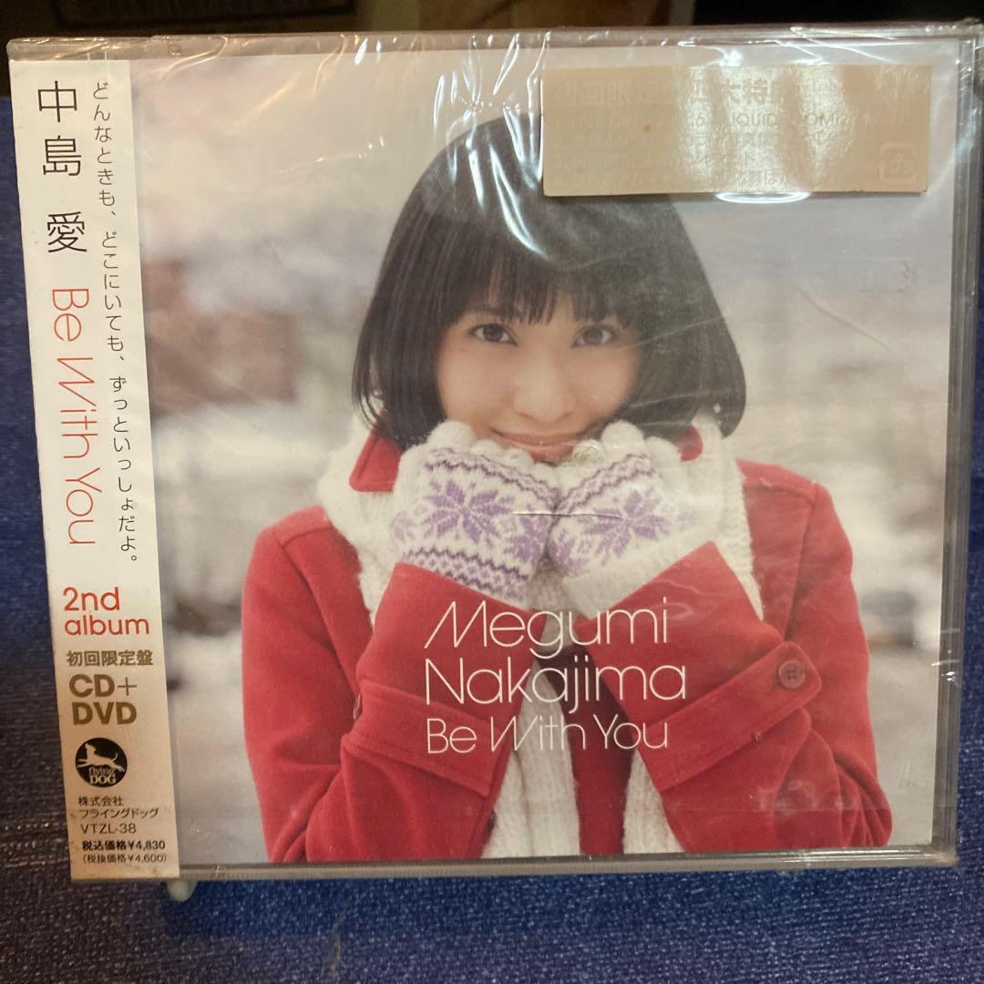 中島愛 .Be With You CDDVD 初回限定盤 新品　未開封　マクロス