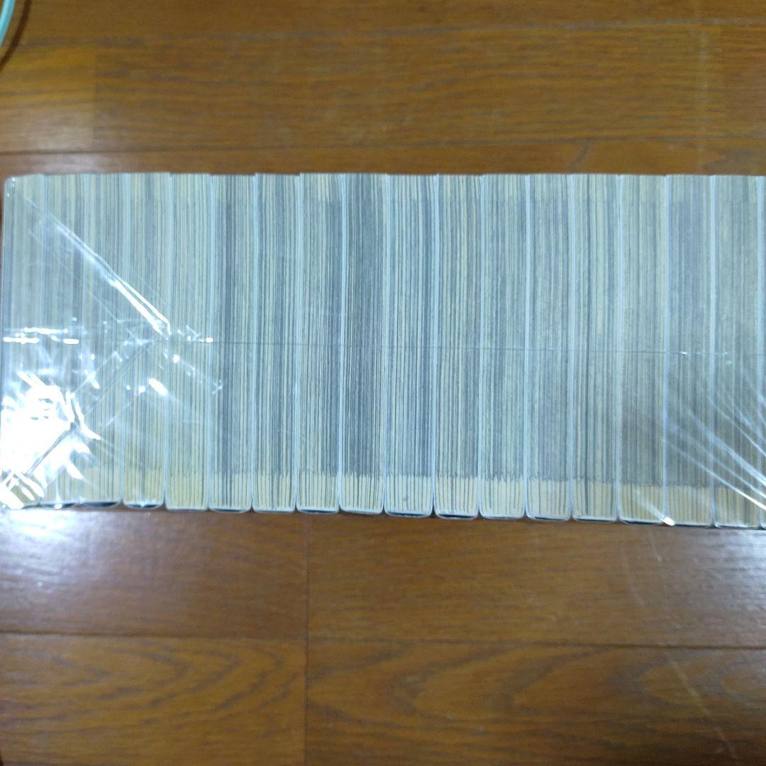 宇宙兄弟1〜44巻セット