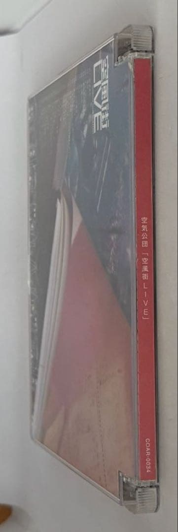 空気公団　空風街Live DVD