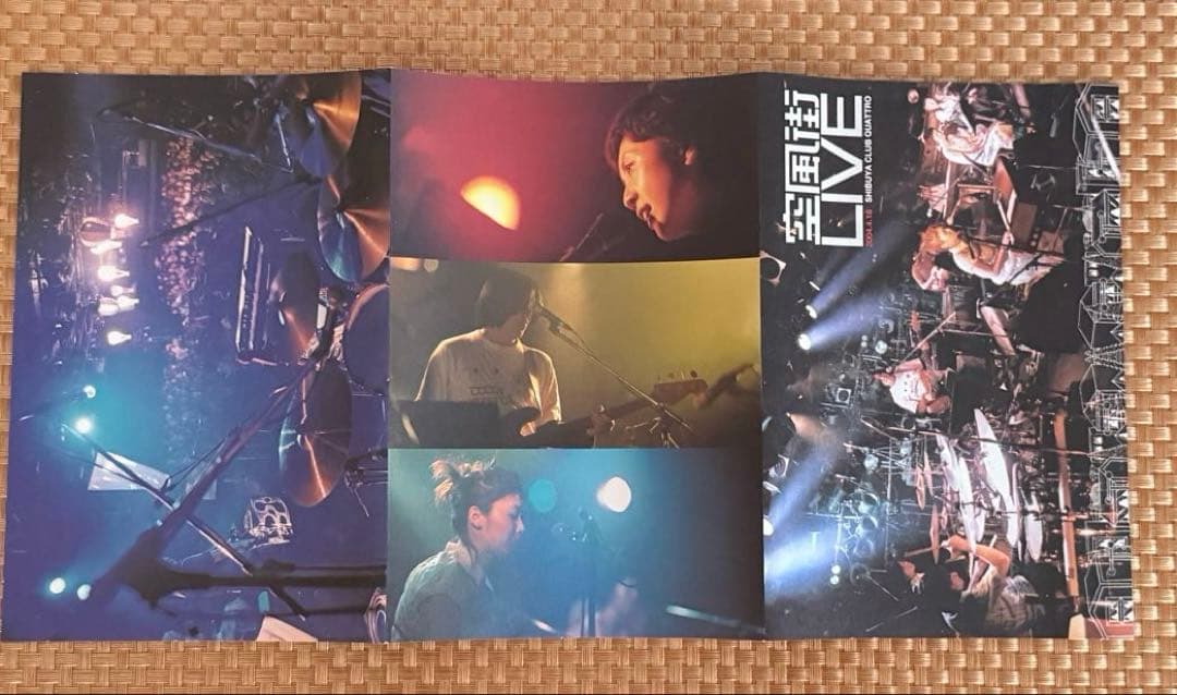 空気公団　空風街Live DVD