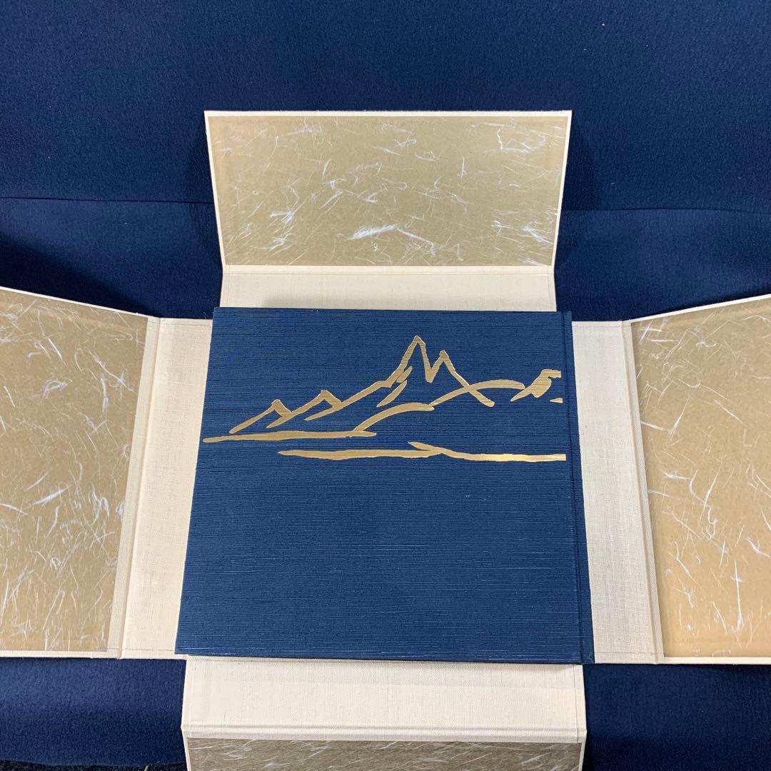 希少品！人間国宝　近藤悠三作品集　陶板「山」付き　定価50万円