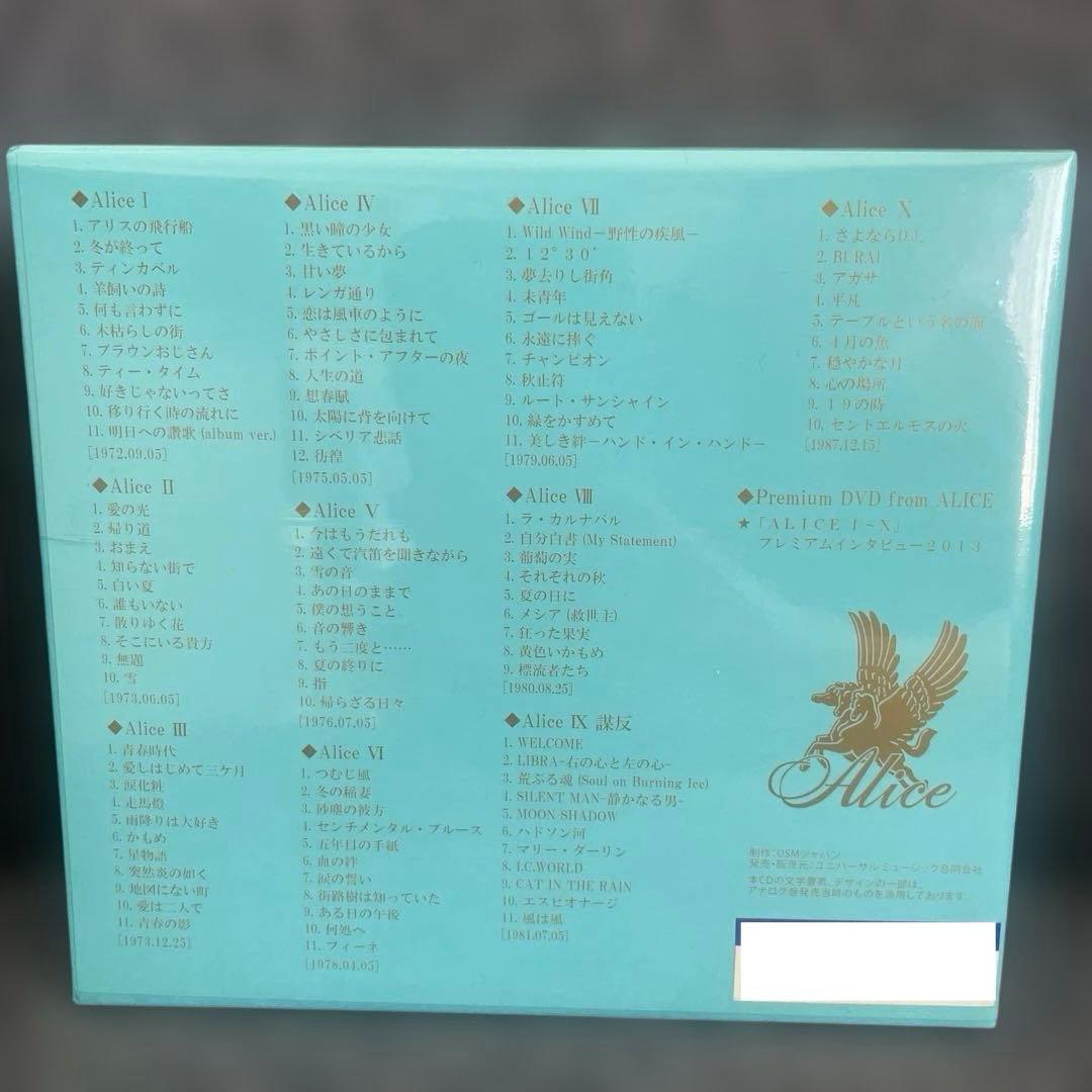 アリス ／I-X BOX 11DISCS