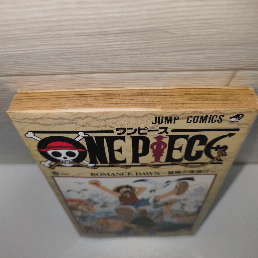 ONE PIECE ワンピース 1巻【初版】