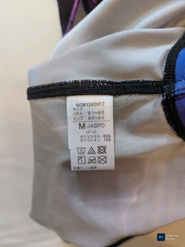 スピードspeedo 競泳水着　 練習用水着　フィットネス水着　　Mサイズ