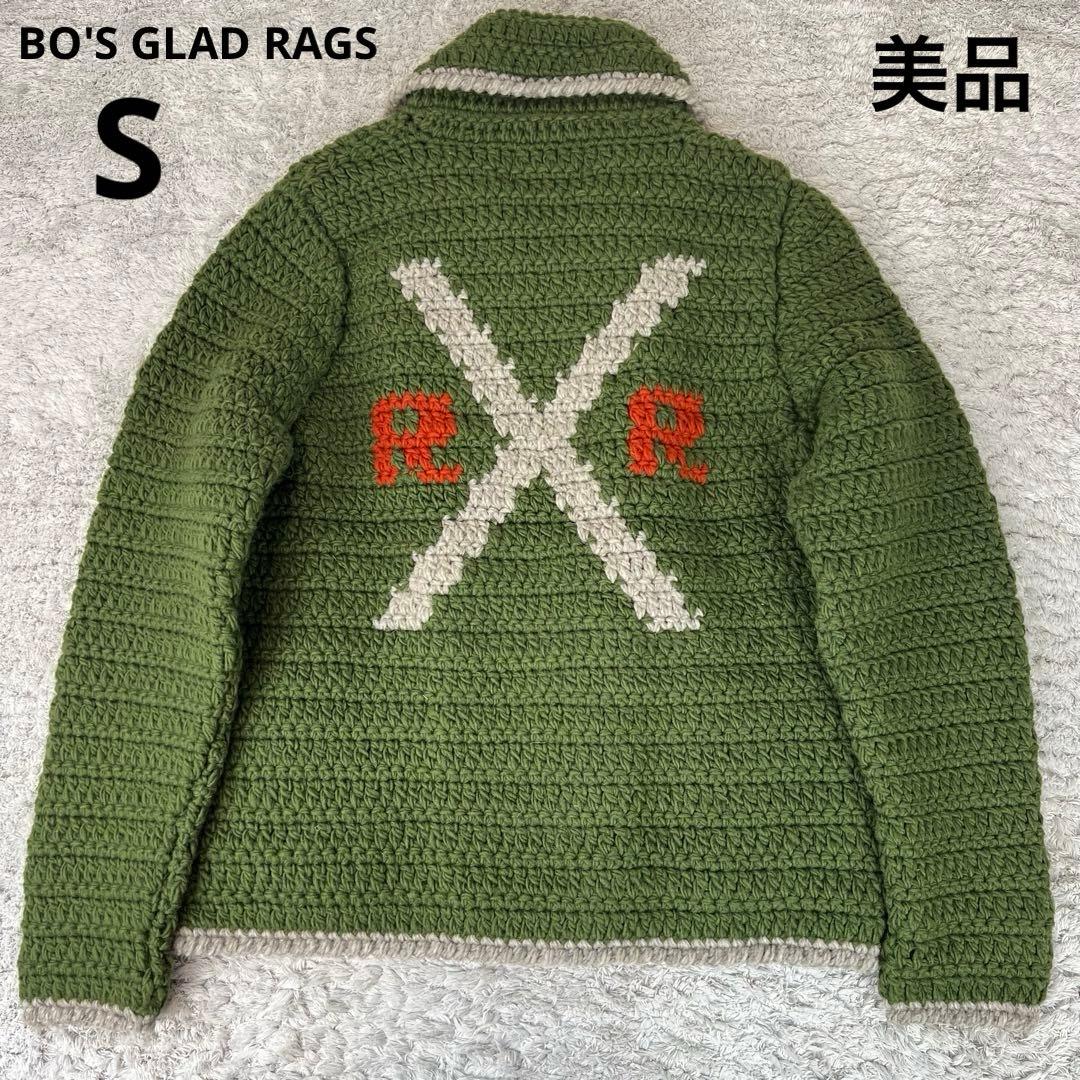 BO'S GLAD RAGS ボーズグラッドラグス ウールコート S
