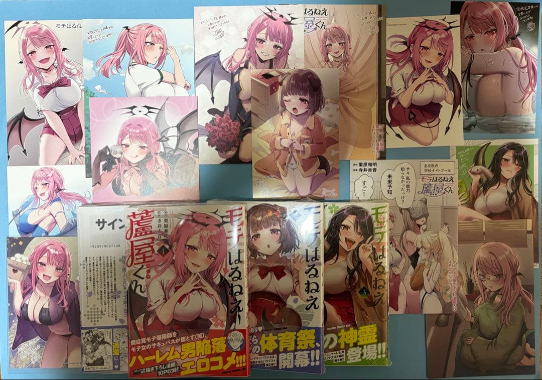 サイン本含む全4冊【未開封 全初版】モテはるねえ蘆屋くん 特典コンプ 14点