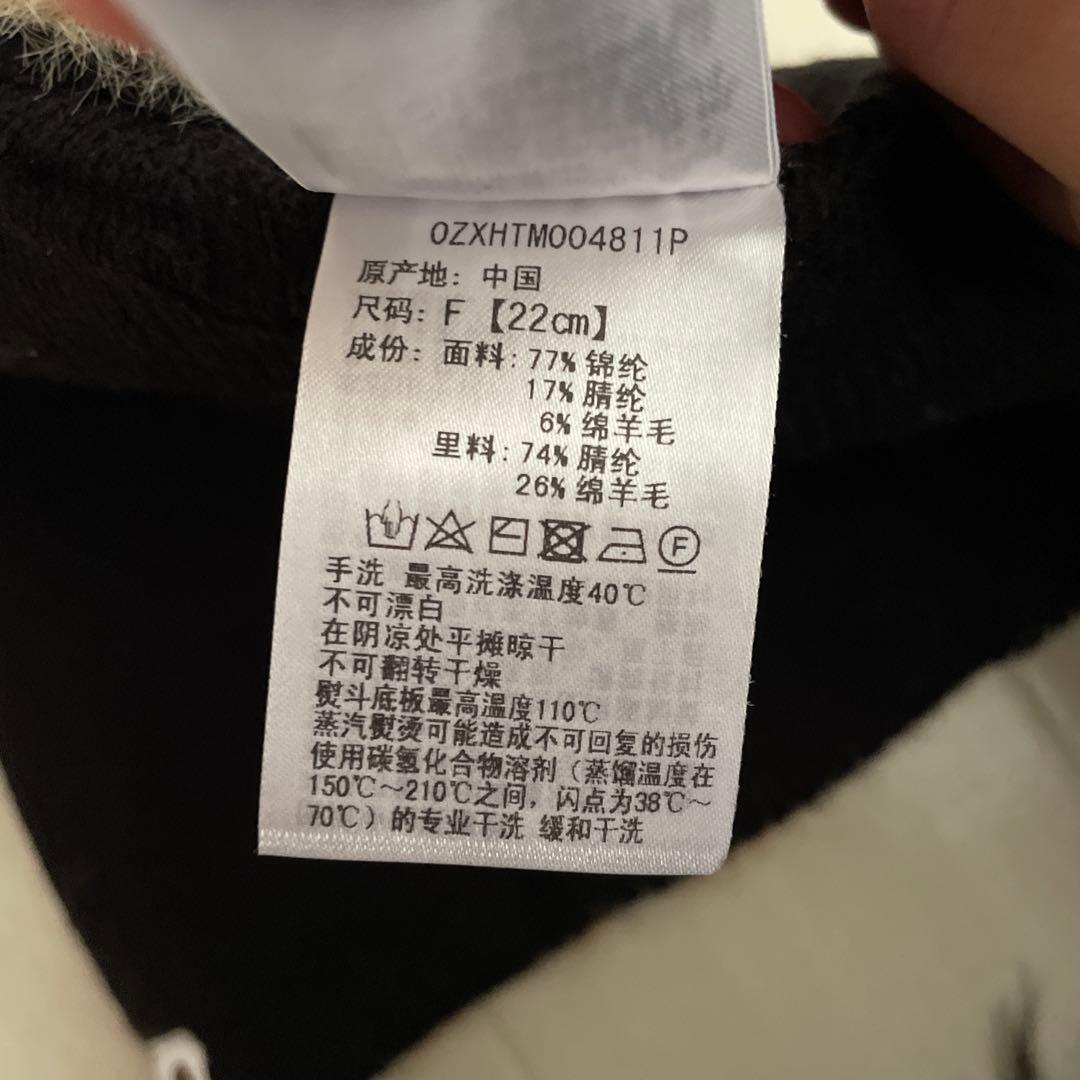 帽子 WILD LEOPARD PATTERN APE FACE KNIT CAP