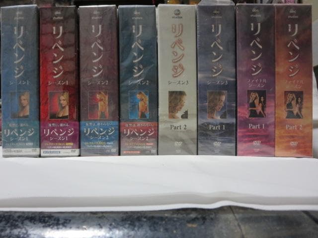 【セル版】リベンジ シーズン1~4 DVDコレクターズBOX全巻セット