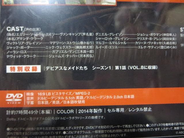 【セル版】リベンジ シーズン1~4 DVDコレクターズBOX全巻セット