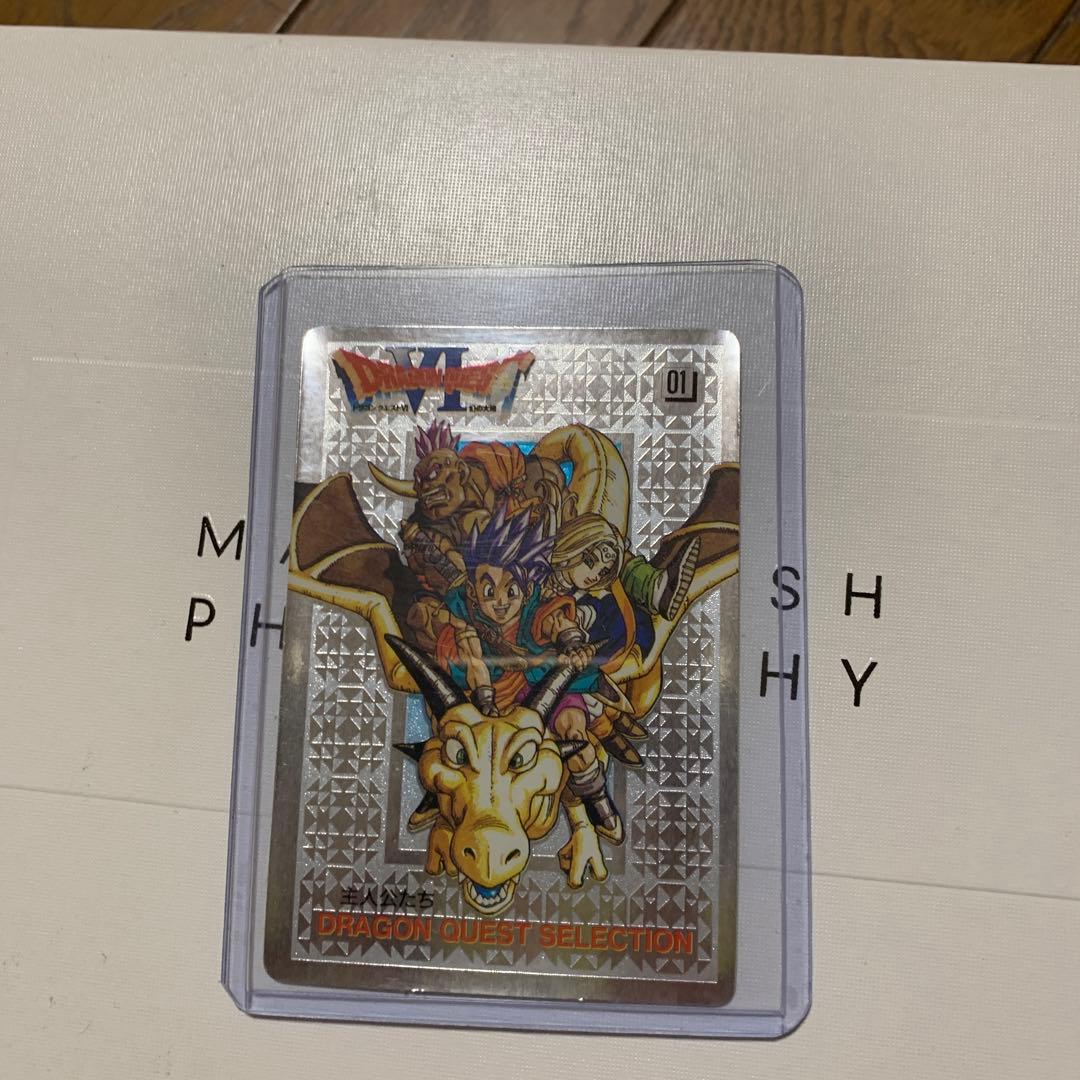 ドラゴンクエスト6 ステッカー
