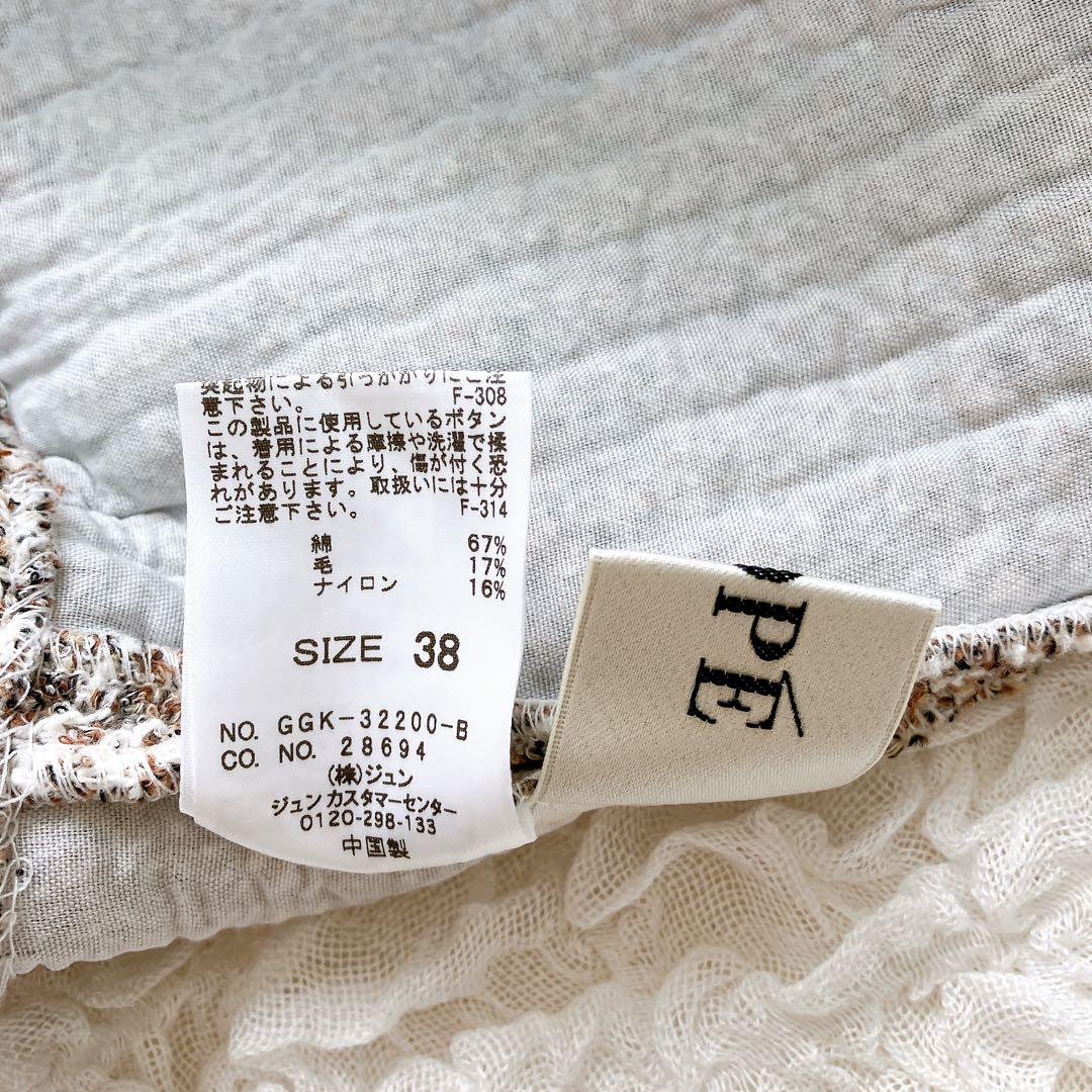 ロペ　カラーミックス　ツイードジャケット　38 ノーカラー　 金ボタン