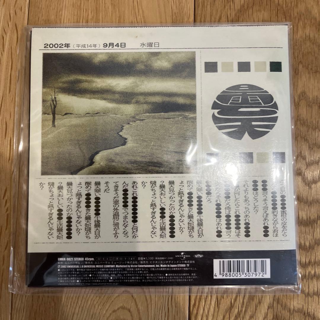 ザ・ハイロウズangel beatle、TOO LATE TO DIE レコード