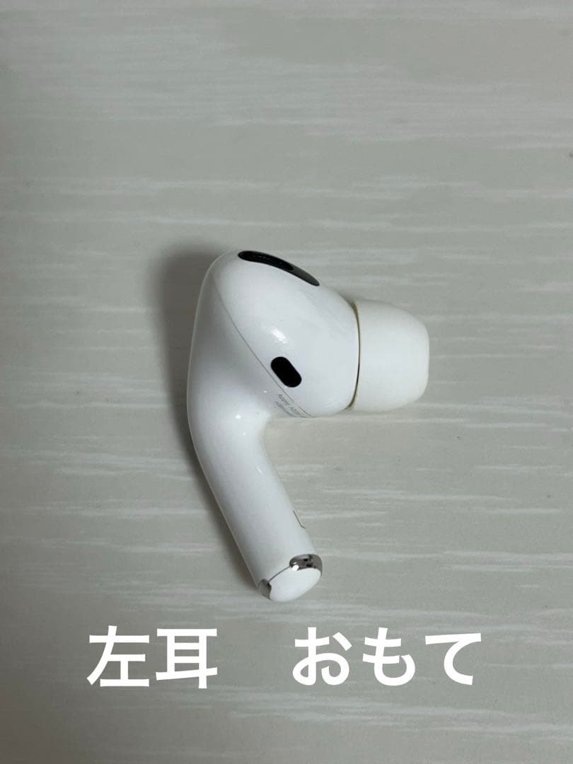 ま*様 AirPods pro 本体　ケース付き