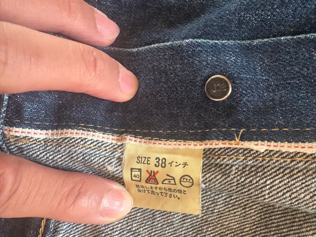 T*s様 Levi's デニムジャケット 71507 サイズ38 ビンテージ　美